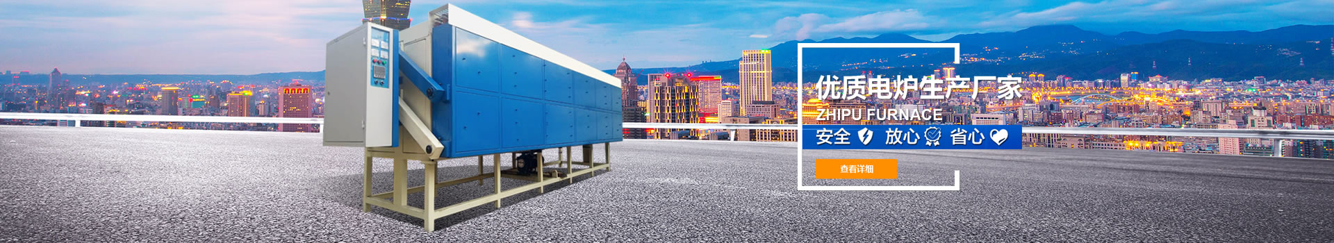 升降爐廠家說下基本信息